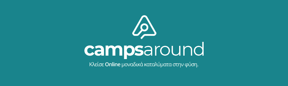 Νέα Συνεργασία για Glamping